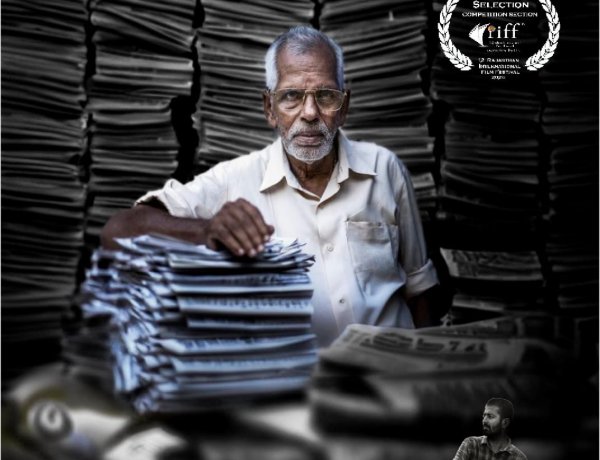 RIFF 2026 Second List: 15 नई फिल्मों का चयन, अब तक 40 फिल्में आधिकारिक प्रतियोगिता में