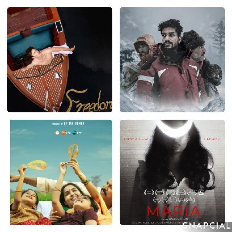 JIFF film festival: JIFF 2026 की दूसरी नामांकित सूची जारी