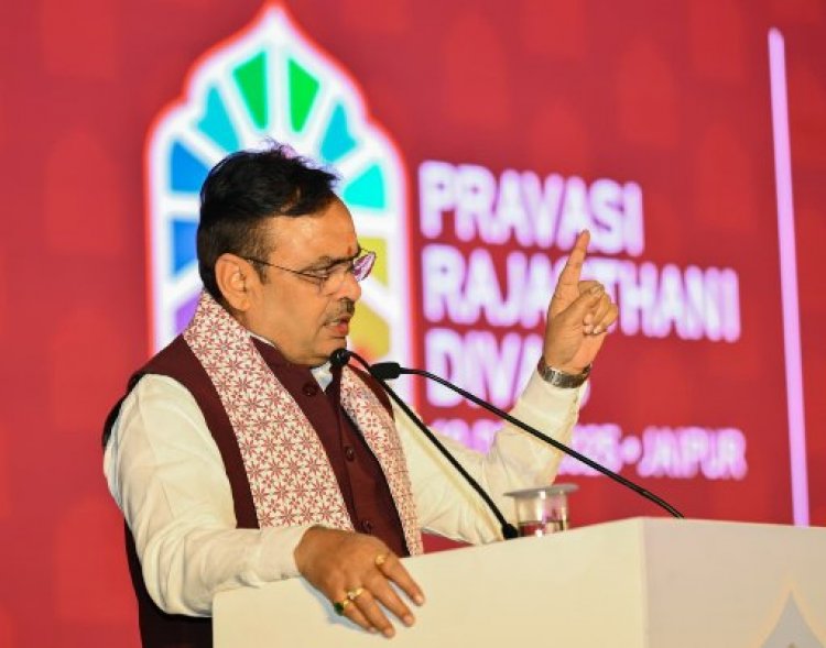 “प्रवासी राजस्थान दिवस 2025: हेल्थ एवं वेलनेस कैपिटल बनने की दिशा में बड़ा कदम”