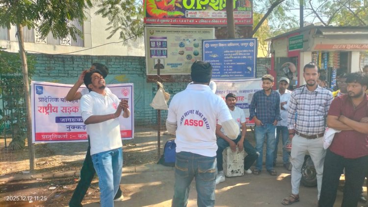 “नुक्कड़ नाटक से गूंजी सड़क सुरक्षा की गूंज