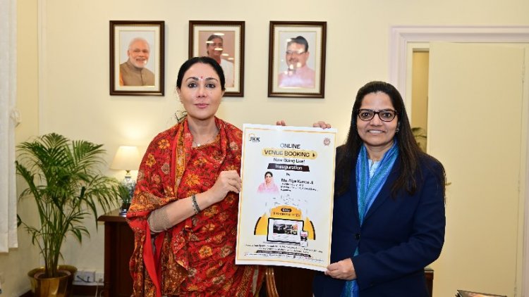 “जवाहर कला केंद्र में वेन्यू बुकिंग अब पूरी तरह ऑनलाइन: उपमुख्यमंत्री दिया कुमारी ने लॉन्च किया डिजिटल सिस्टम, जल्द आएगी जेन-ज़ी फ्रेंडली नयी वेबसाइट”