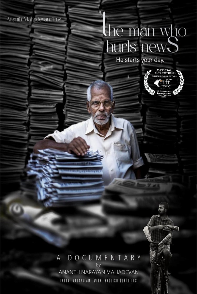 RIFF 2026 Second List: 15 नई फिल्मों का चयन, अब तक 40 फिल्में आधिकारिक प्रतियोगिता में