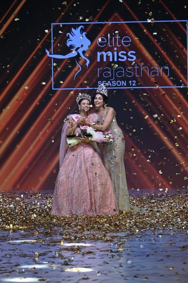 Elite Miss Rajasthan 2025: देबोस्मिता के सिर सजा एलिट मिस राजस्थान–2025 का ताज आत्मविश्वास मेहनत और व्यक्तित्व की शानदार जीत