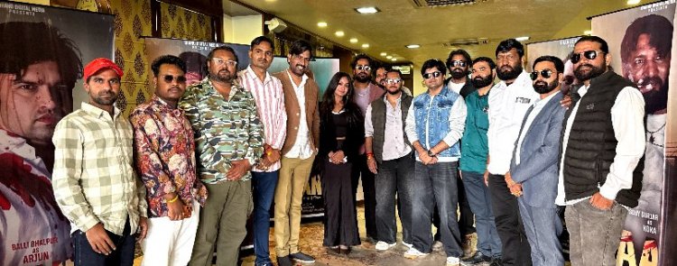 भानु डिजिटल मीडिया की फिल्म ‘डांग’ का भव्य टाइटल अनाउंस, टाइटल सॉन्ग ऑडियो ने बढ़ाया उत्साह