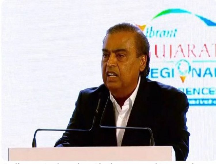 RelianceInvestmentGujarat: गुजरात में रिलायंस का निवेश दोगुना: अगले पाँच साल में ₹7 लाख करोड़ लगाएगा समूह – मुकेश अंबानी
