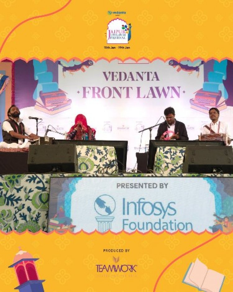 मीरा के भजनों से सजी सुबह 