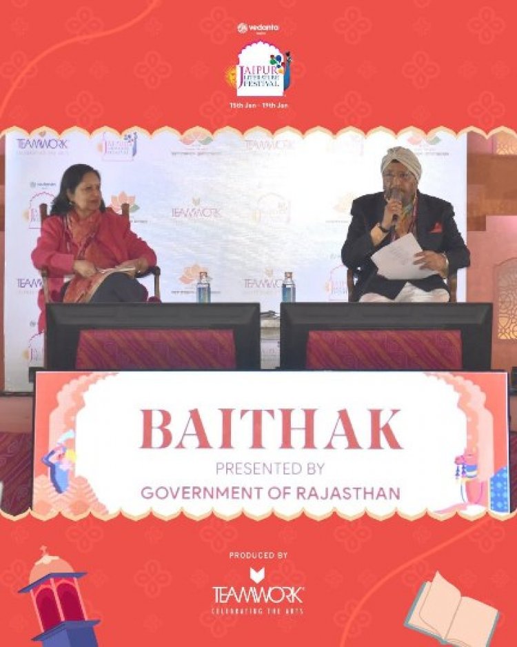 Jaipur Literature Festival: जेएलएफ में द पोएट्री ऑफ रिमेंबरेंस पर सत्र