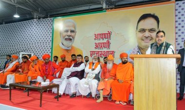 Khejri Protection Law: खेजड़ी संरक्षण कानून पर संत समाज का मुख्यमंत्री भजनलाल शर्मा को अभिनंदन, ऐतिहासिक निर्णय से प्रदेशभर में हर्ष