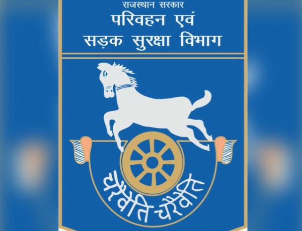 Three Digit Number Backlog: थ्री डिजिट नंबर बैकलॉग घोटाला: जयपुर, सीकर और झुंझुनूं में 2 दर्जन से अधिक कार्मिकों को 16 CCA के तहत चार्जशीट