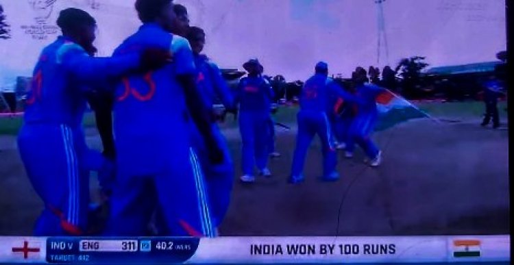 India vs England U19 Final: भारत अंडर-19 विश्व कप 2026 विजेता: युवा शेरों का ऐतिहासिक दहाड़, रिकॉर्ड छठी बार विश्व चैंपियन 