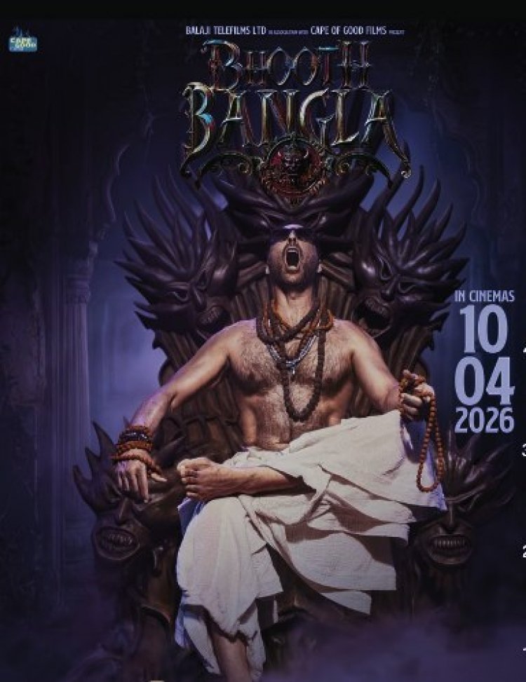 ‘भूत बांग्ला’ का पहला धमाका ‘राम जी आके भला करेंगे’ टीजर रिलीज़