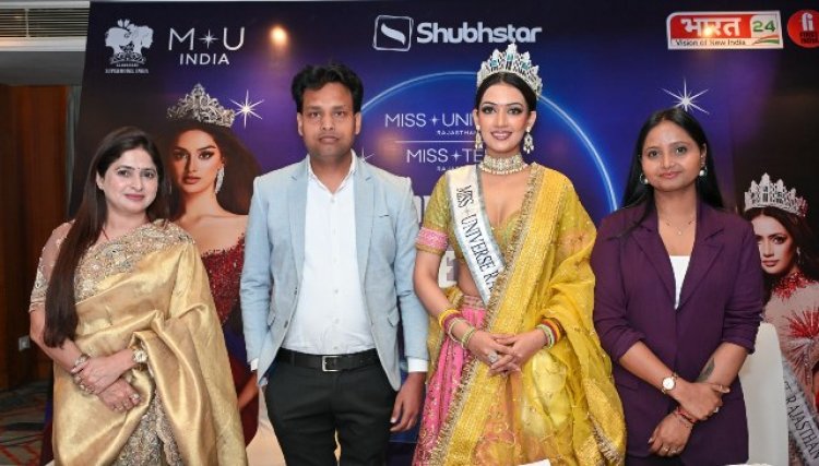 Grand Press Conference of Miss Universe Rajasthan 2026 & Miss Teen Rajasthan 2026 Held in Jaipur