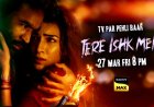 ‘Tere Ishq Mein’ World TV Premiere on March 27: Dhanush & Aanand L. Rai Reignite Passion on Sony MAX