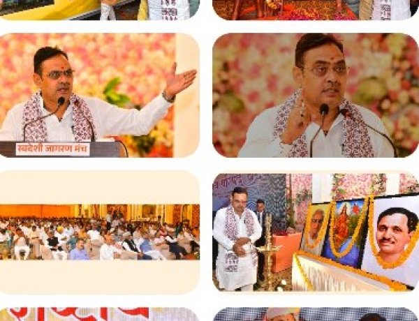 स्वदेशी की ताकत से भारत बनेगा आर्थिक महाशक्ति: मुख्यमंत्री भजनलाल शर्मा ने उद्यमियों को किया सम्मानित