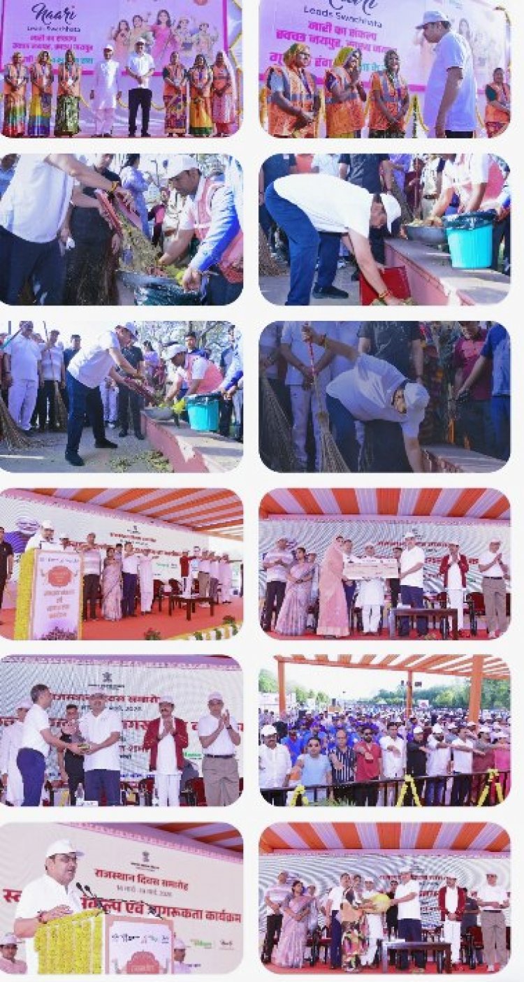 राजस्थान में स्वच्छता का नया संकल्प: भजनलाल शर्मा ने अल्बर्ट हॉल संग्रहालय से किया प्रदेशव्यापी अभियान का शुभारंभ