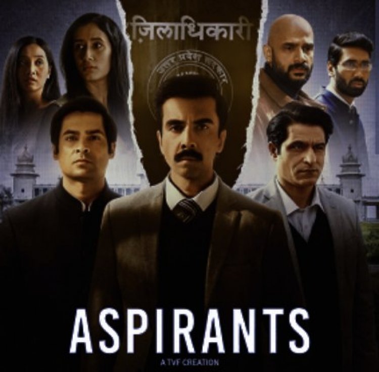 Aspirants Season 3: UPSC के सपनों से सत्ता की असली लड़ाई तक – दोस्ती, राजनीति और जिम्मेदारी की नई कहानी