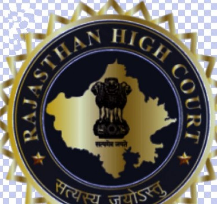 हाईकोर्ट को फिर मिली बम धमकी: सुरक्षा एजेंसियां अलर्ट, बार-बार ईमेल से बढ़ी चिंता