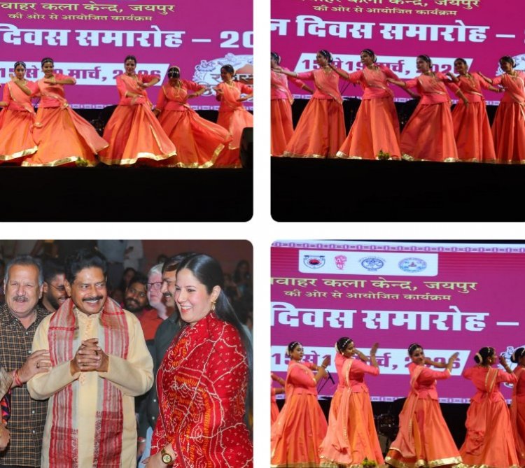 राजस्थान दिवस पर कथक और लोक संस्कृति का अद्भुत संगम, जयपुर घराने की प्रस्तुति ने मोहा मन