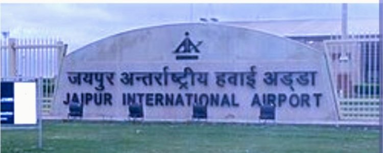 जयपुर एयरपोर्ट पर उड़ानों में देरी: स्पाइसजेट 5 घंटे लेट, शारजाह फ्लाइट भी अटकी