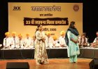Jawahar Kala Kendra’s 33rd Foundation Day Begins with Mesmerizing Folk Performances by Young Artists
