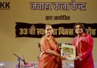 Rhythmic Brilliance Takes Center Stage at JKK’s 33rd Foundation Day