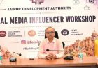 डिजिटल जयपुर की ओर बड़ा कदम: जेडीए की ऑनलाइन सेवाओं और विकास योजनाओं पर विशेष कार्यशाला सफल