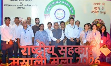मसालों की खुशबू से महका जयपुर: ‘राष्ट्रीय सहकार मसाला मेला-2026’ का भव्य शुभारम्भ