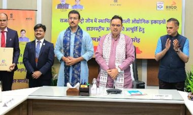 राजस्थान पेट्रो जोन में औद्योगिक क्रांति की शुरुआत: 18 त्रिपक्षीय एमओयू से निवेश को नई रफ्तार
