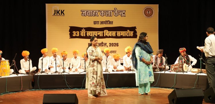 Jawahar Kala Kendra’s 33rd Foundation Day Begins with Mesmerizing Folk Performances by Young Artists