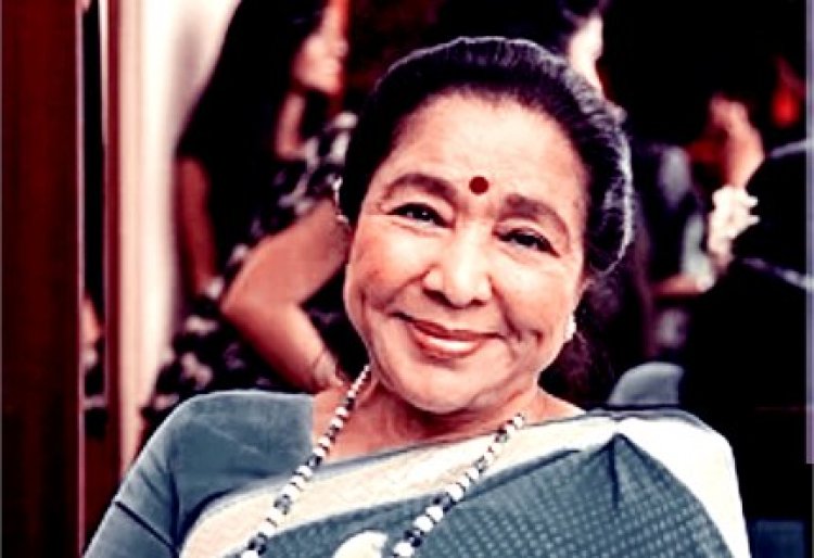 “खामोश हुई सुरों की सम्राज्ञी: आशा भोसले का 92 की उम्र में निधन, संगीत की दुनिया में छाया गहरा सन्नाटा”