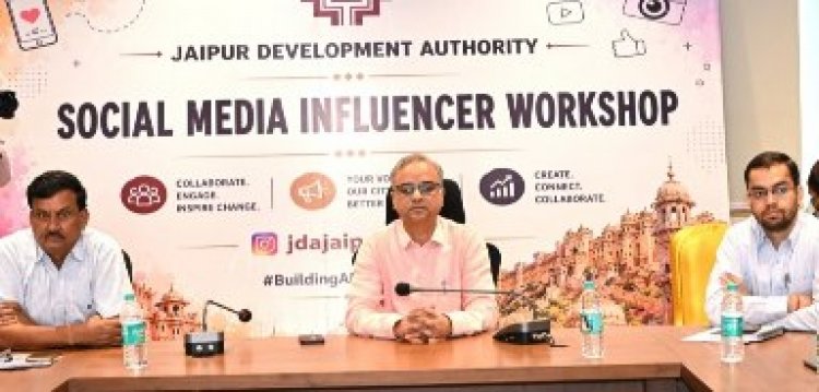 डिजिटल जयपुर की ओर बड़ा कदम: जेडीए की ऑनलाइन सेवाओं और विकास योजनाओं पर विशेष कार्यशाला सफल