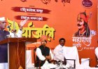 विकसित भारत के संकल्प में विरासत संरक्षण की अहम भूमिका : राज्यपाल बागडे