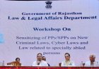 हर व्यक्ति तक सुलभ और त्वरित न्याय पहुंचाना सरकार का संकल्प : मुख्यमंत्री भजनलाल शर्मा