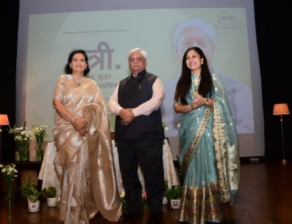 “स्त्री: देह से आगे” — फिक्की फ्लो जयपुर का प्रेरणादायी सत्र, महिलाओं के बहुआयामी स्वरूप पर हुआ मंथन
