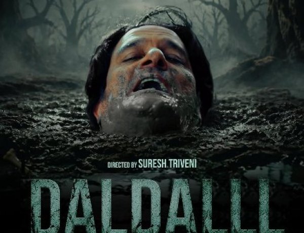 ‘दलदल’ में फंसे जयदीप अहलावत, सुरेश त्रिवेणी की नई साइकोलॉजिकल थ्रिलर का दमदार पोस्टर रिलीज
