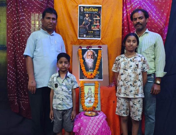 नाटकवाला कला मंच पर गुरुदेव रवीन्द्रनाथ टैगोर जयंती उत्साह और साहित्यिक रंगों के साथ मनाई गई