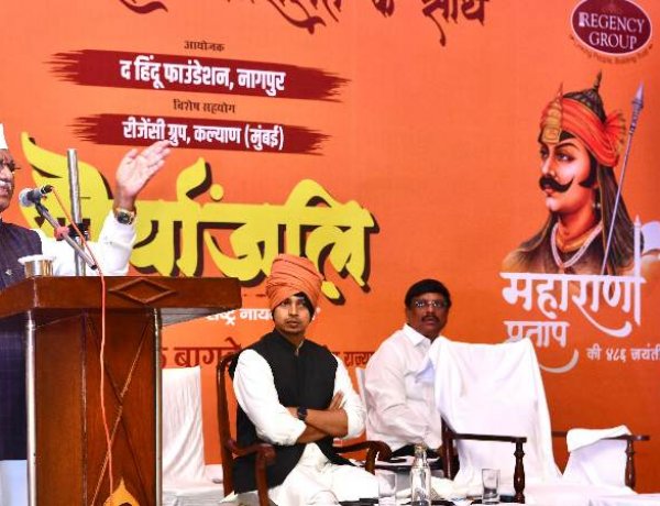विकसित भारत के संकल्प में विरासत संरक्षण की अहम भूमिका : राज्यपाल बागडे
