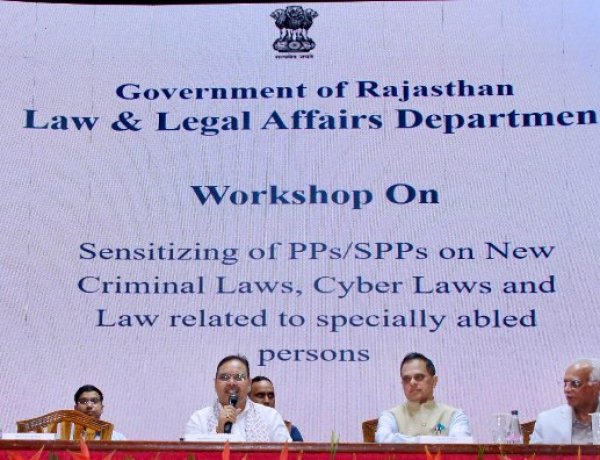 हर व्यक्ति तक सुलभ और त्वरित न्याय पहुंचाना सरकार का संकल्प : मुख्यमंत्री भजनलाल शर्मा