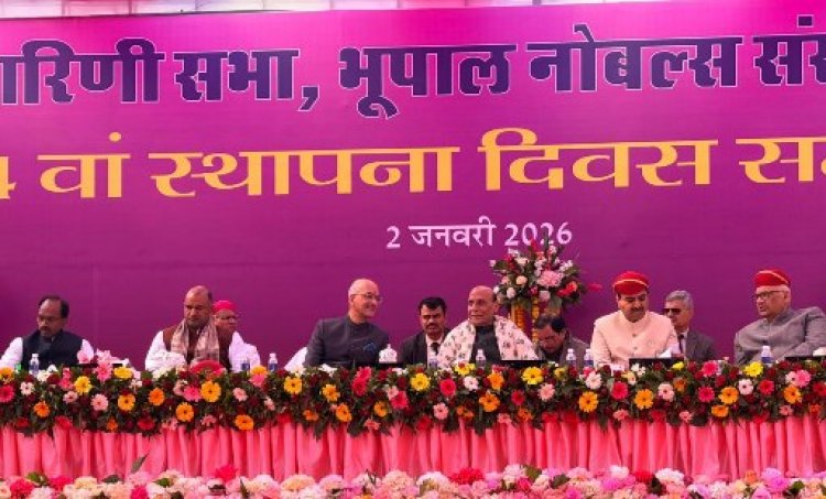 शिक्षा, नैतिकता और आत्मनिर्भरता से ही बनेगा सशक्त भारत: राजनाथ सिंह