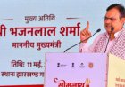 सोमनाथ अमृत महोत्सव: सनातन स्वाभिमान और सांस्कृतिक चेतना का भव्य उत्सव