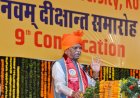 खेती में AI, ड्रोन और स्टार्टअप्स का नया दौर: राज्यपाल बोले- युवा नौकरी मांगने वाले नहीं, रोजगार देने वाले बनें