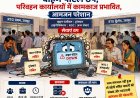 एक हफ्ते से ठप ‘वाहन’ पोर्टल, आरटीओ दफ्तरों में थमे काम; परेशान होकर लौट रहे लोग
