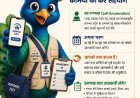 राजस्थान में जनगणना 2027 का दूसरा चरण शुरू: अब घर-घर पहुंचेंगे प्रगणक, नागरिकों से सहयोग की अपील