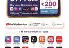 सिर्फ एक पैक में 15 OTT, 1000+ लाइव टीवी चैनल और 30GB डेटा; यूजर्स बोले—अब अलग-अलग सब्सक्रिप्शन का झंझट खत्म सबकुछ एक ही रिचार्ज में