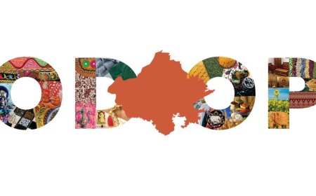 राजस्थान के लोकल उत्पाद अब करेंगे ग्लोबल मार्केट पर राज: 18 करोड़ की मेगा परियोजनाओं से बदलेगी ODOP की तस्वीर