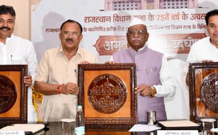 राजस्थान विधानसभा के 75 वर्ष पूरे: राज्यपाल बागडे ने किया नए प्रतीक चिन्ह का विमोचन