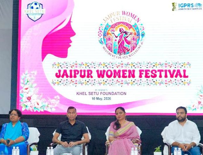 महिला स्वास्थ्य और फाइनेंशियल एम्पावरमेंट पर विशेषज्ञों ने साझा किए विचार