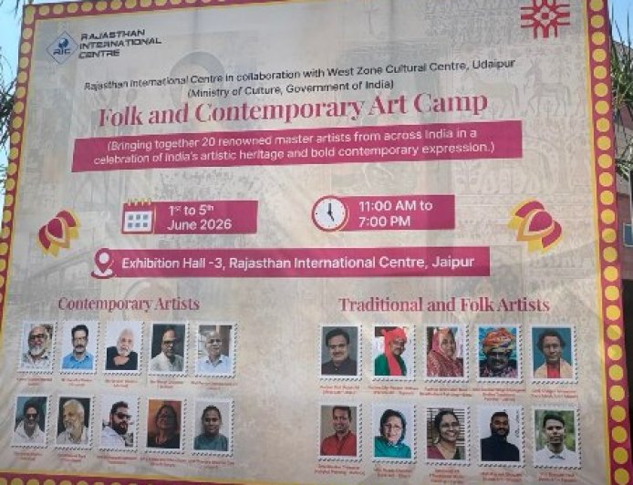 14 राज्यों की कला एक मंच पर: जयपुर में सजेगा ऐसा ‘आर्ट कुंभ’, जहां हजारों साल पुरानी परंपराएं लेंगी आधुनिकता का हाथ