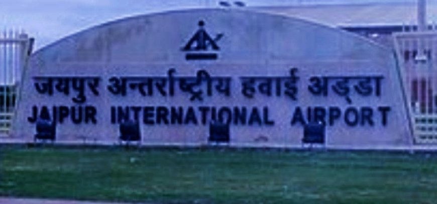 जयपुर की अंतरराष्ट्रीय उड़ान को बड़ा झटका: बैंकॉक फ्लाइट सेवा बंद, यात्रियों की बढ़ी चिंता