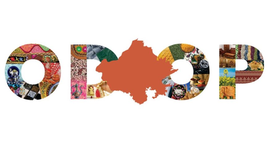 राजस्थान के लोकल उत्पाद अब करेंगे ग्लोबल मार्केट पर राज: 18 करोड़ की मेगा परियोजनाओं से बदलेगी ODOP की तस्वीर